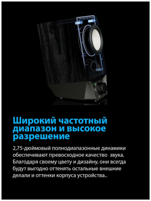 Купить EDIFIER R19BT black